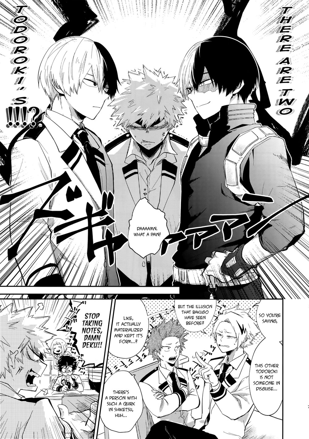 Oboreru Maboroshi page 6 full