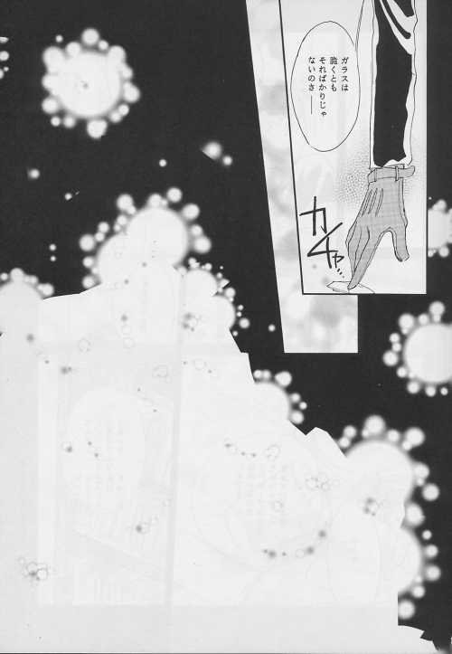 NOLI ME TANGERE page 5 full