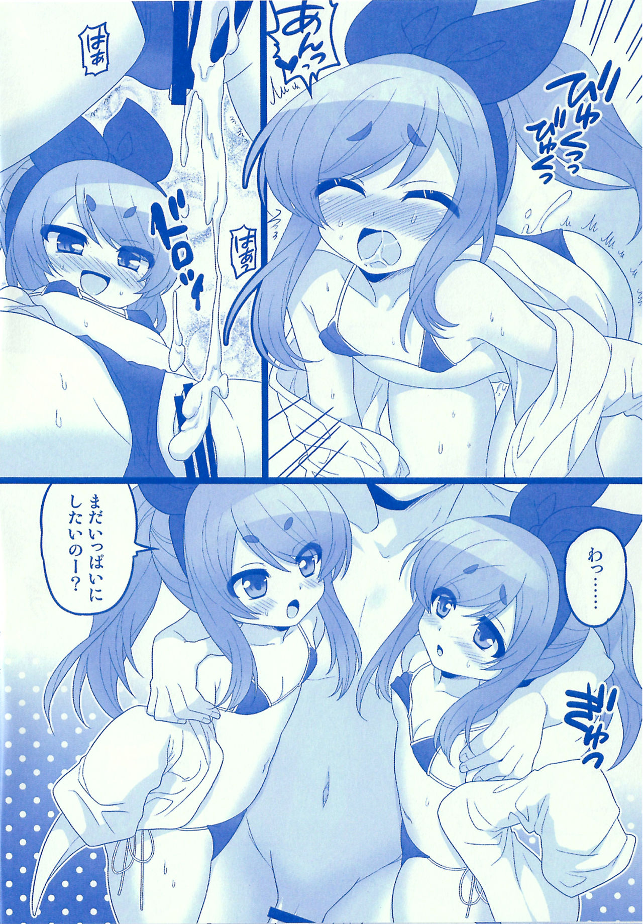 Water Blue page 10 full