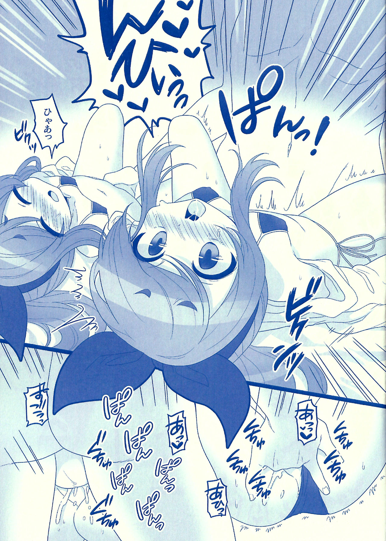 Water Blue page 5 full