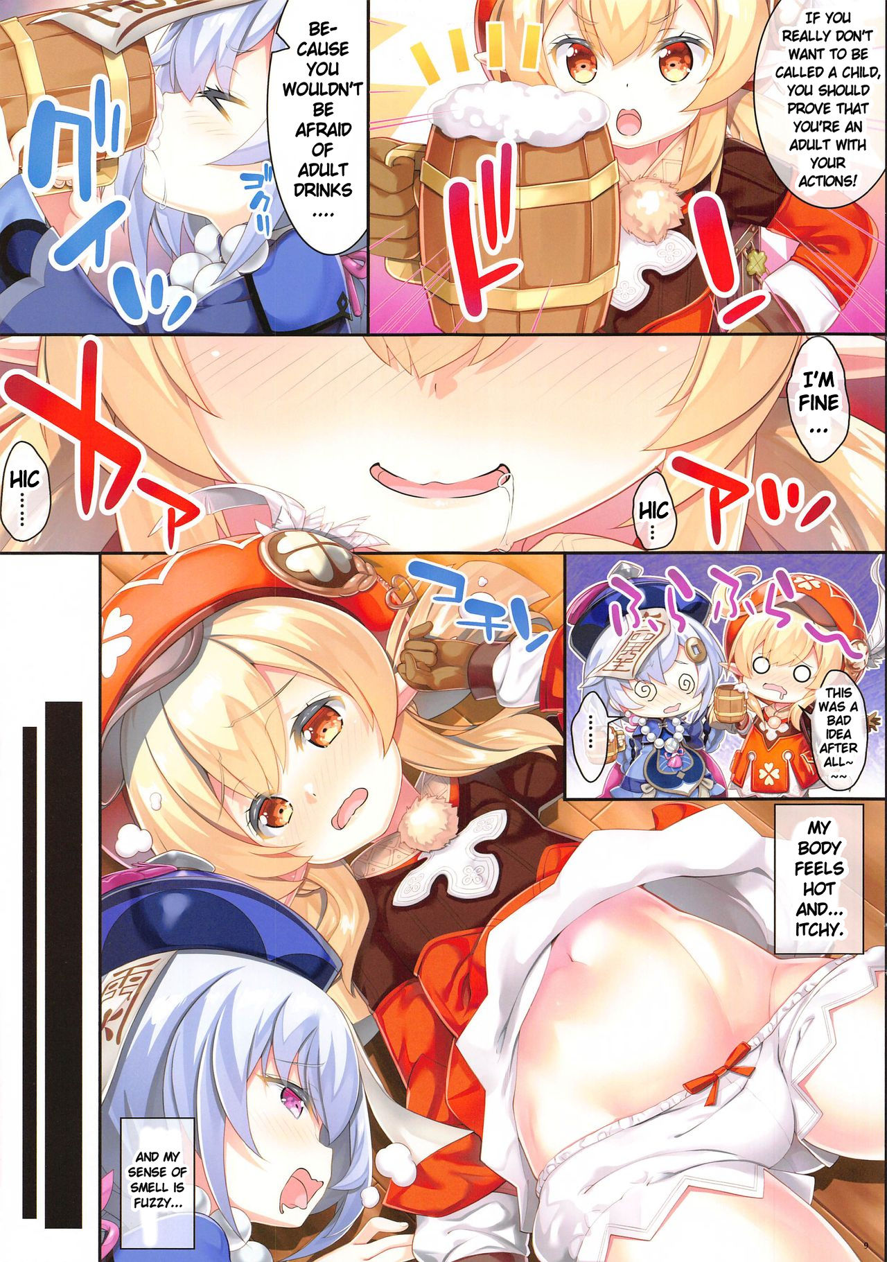 DATSUSHIN | Stripshin Impact page 7 full