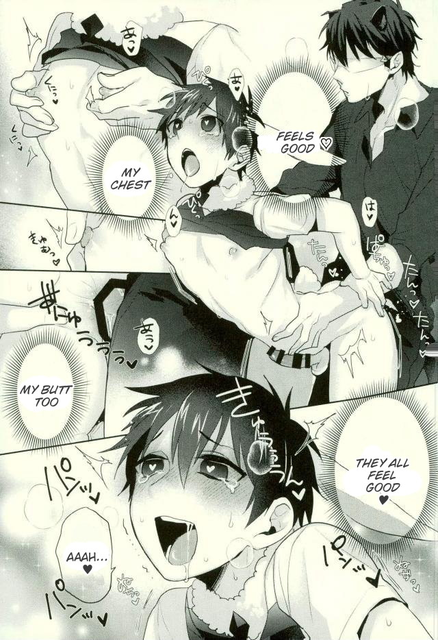 Youkoso MiSawa Park! page 10 full