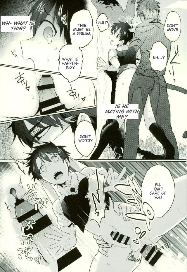 Youkoso MiSawa Park! page 8 full
