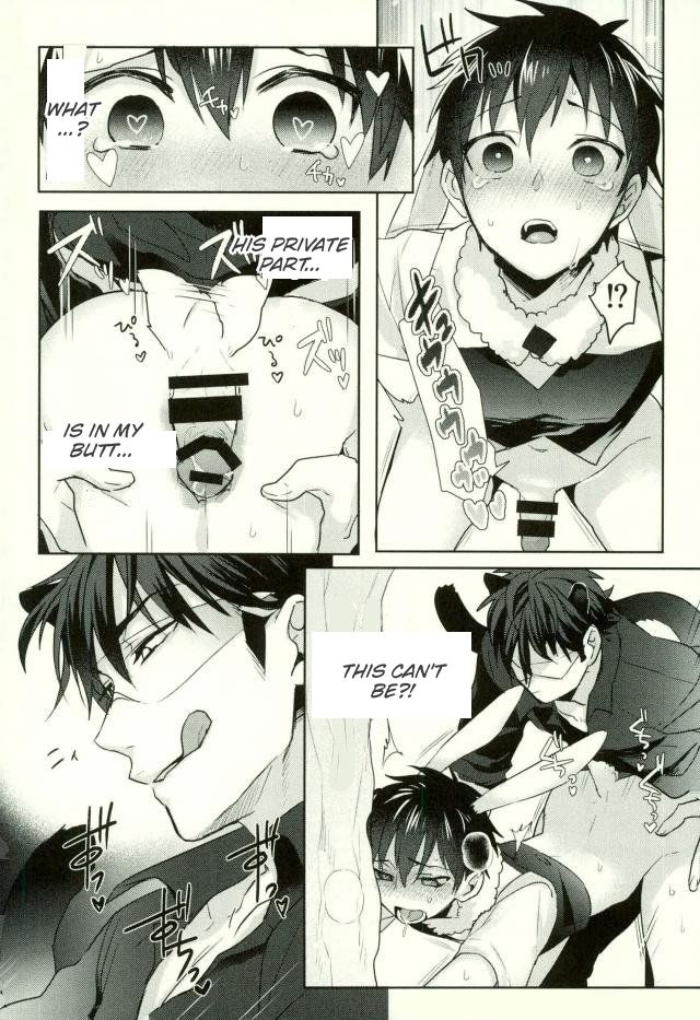 Youkoso MiSawa Park! page 9 full