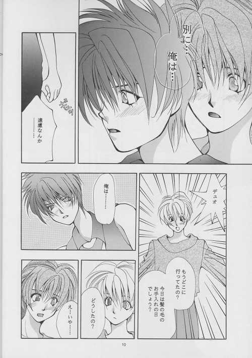 DUO page 10 full