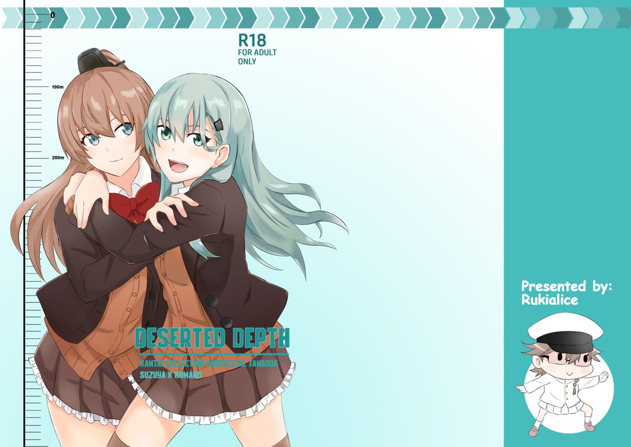 Deserted Depth page 1 full