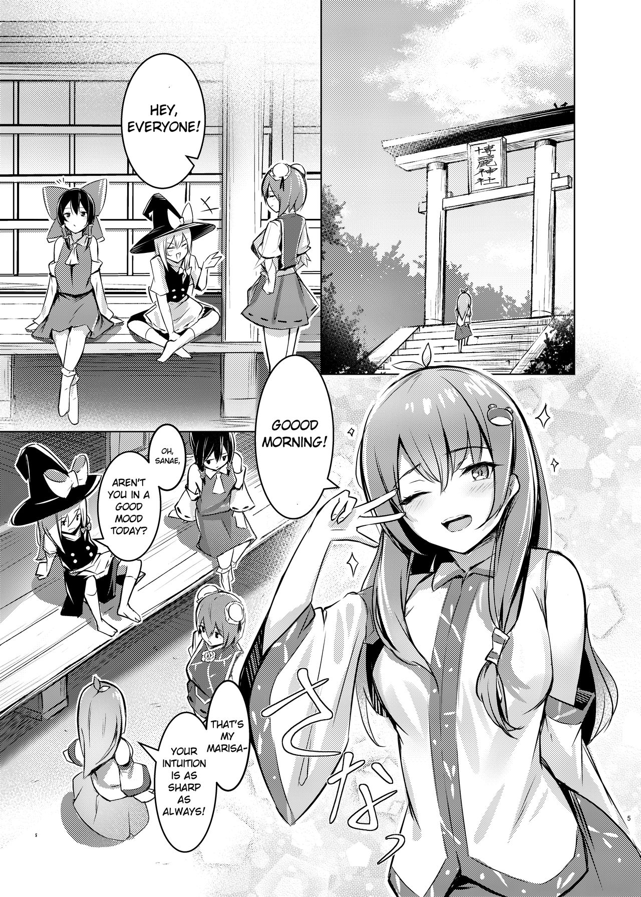 Kasen-chan ga Seiga-san ni Massage sareru Hon page 4 full