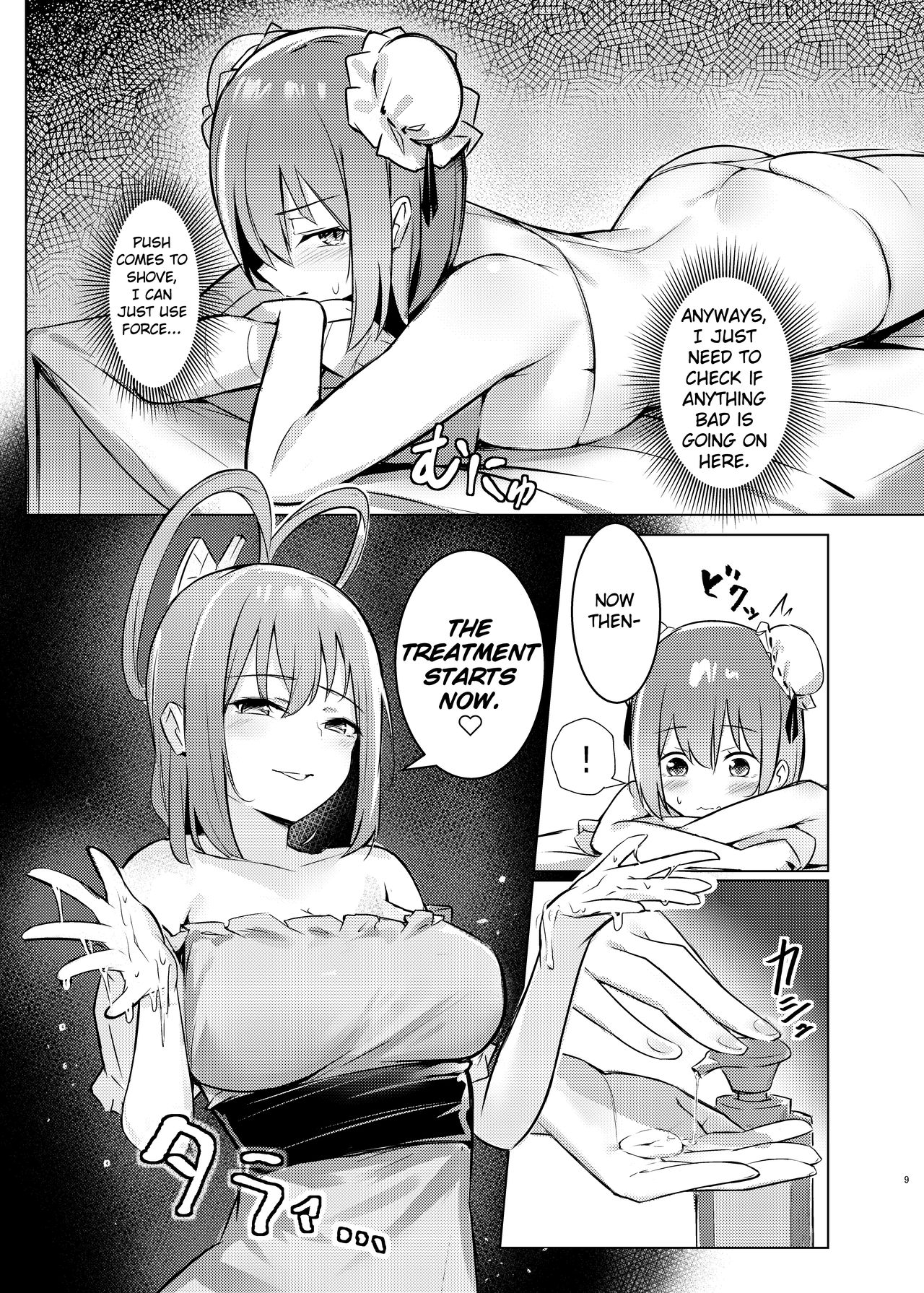 Kasen-chan ga Seiga-san ni Massage sareru Hon page 8 full