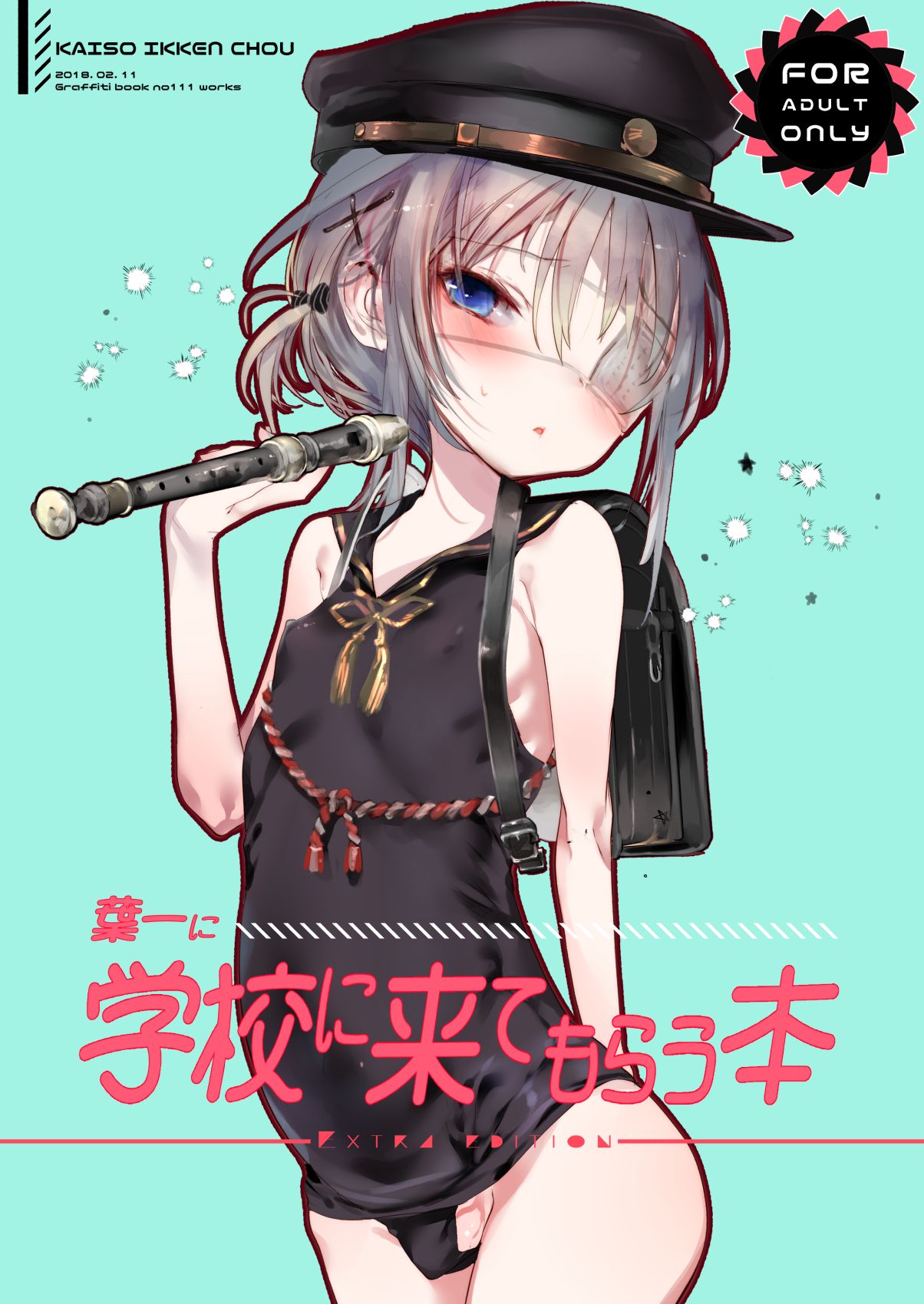 Kai nezumi ikken-chō bangai-hen `yōichi ni xx shite morau hon' aizō-ban page 10 full