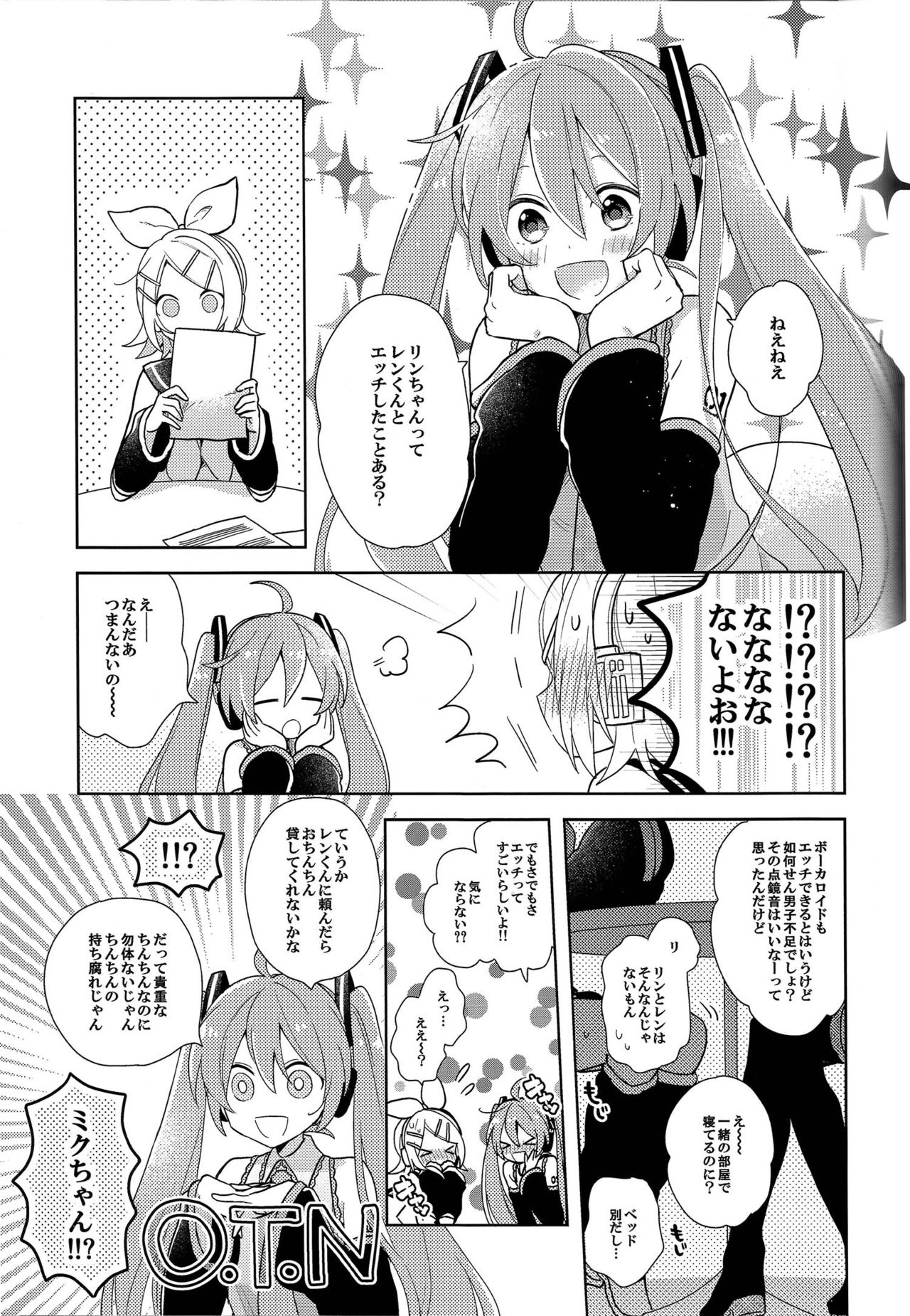 Yume Miru Usagi-san page 5 full
