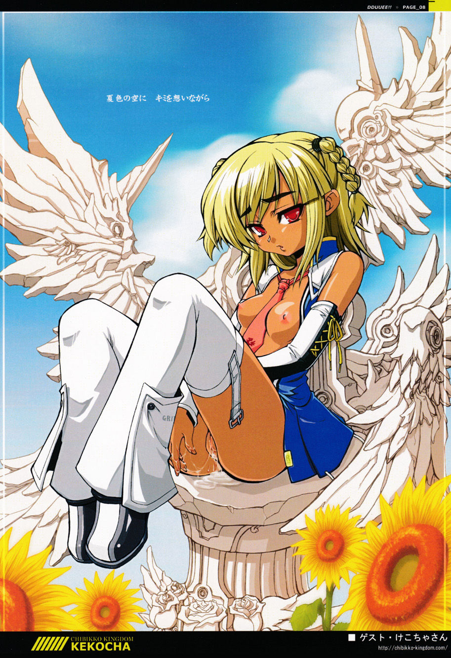 DDUUEE!! page 7 full