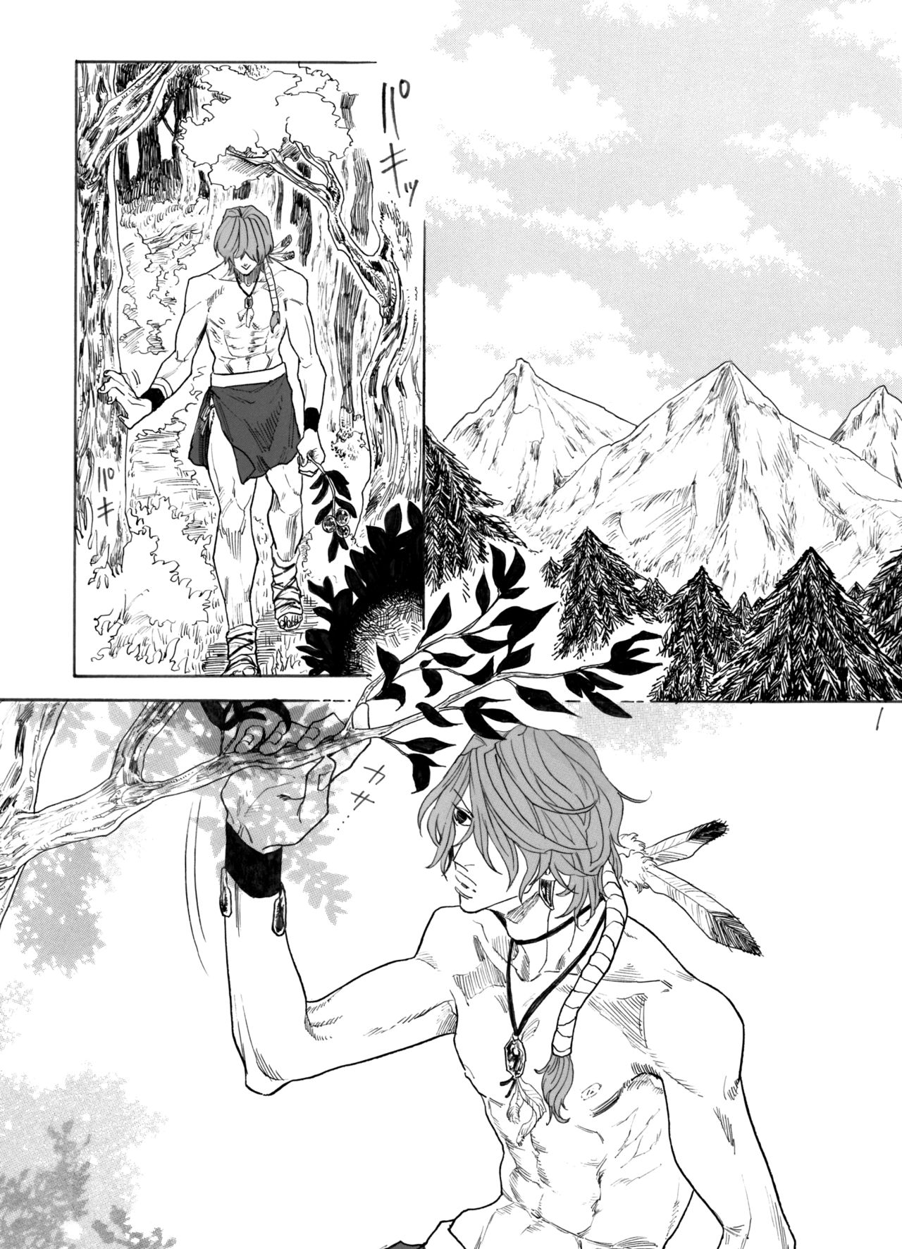 Daydream, Nightlife page 2 full