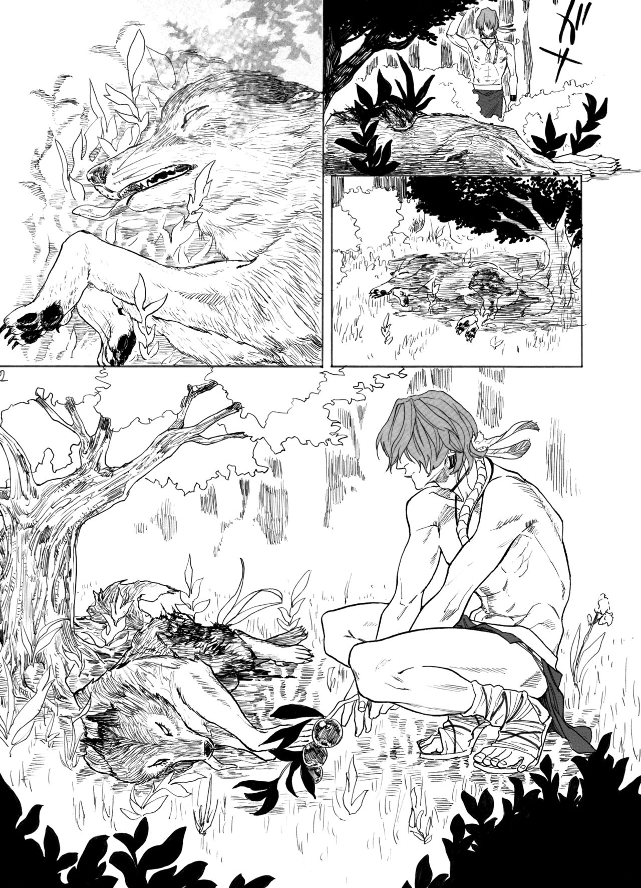 Daydream, Nightlife page 3 full