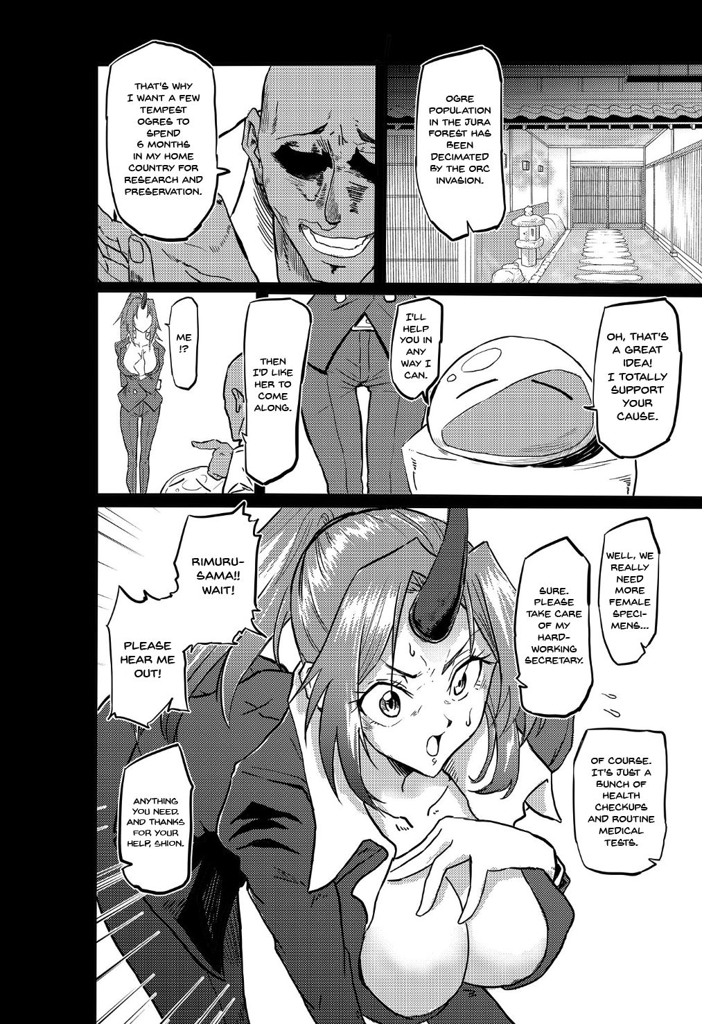 Bijin Kijin Hisho Suikan | Fucking A Beautiful Sleeping Oni Secretary page 3 full