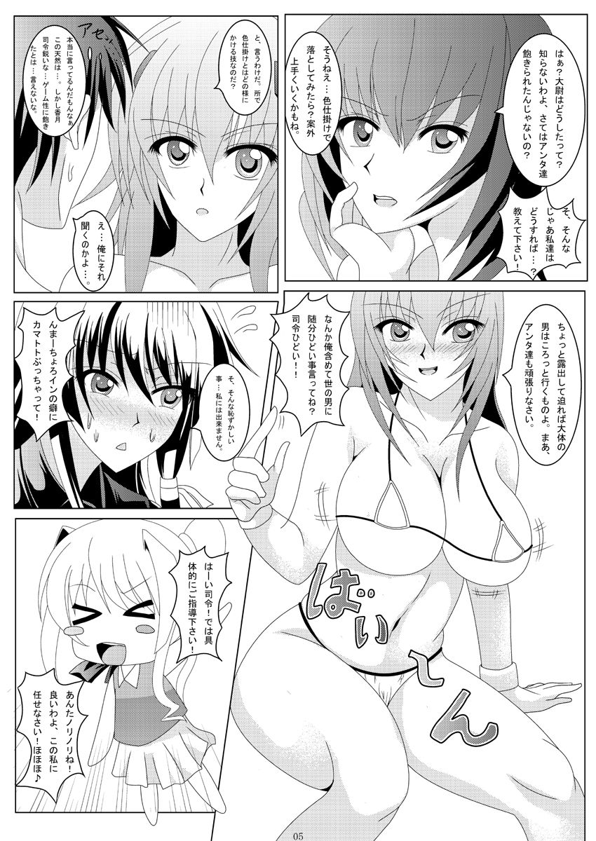 NEXT...answer?? page 4 full