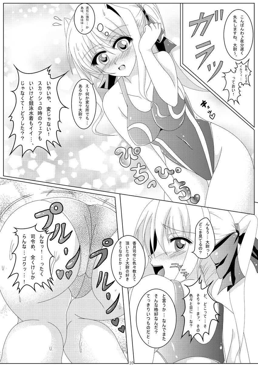 NEXT...answer?? page 9 full