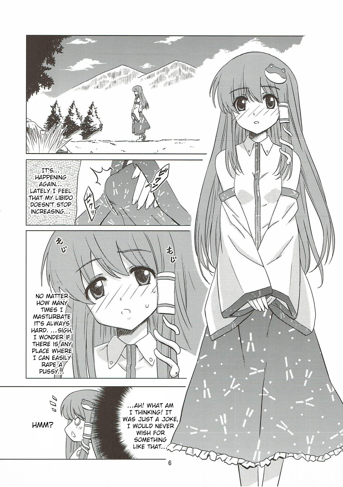 Toufuu Kabejiriroku page 5 full