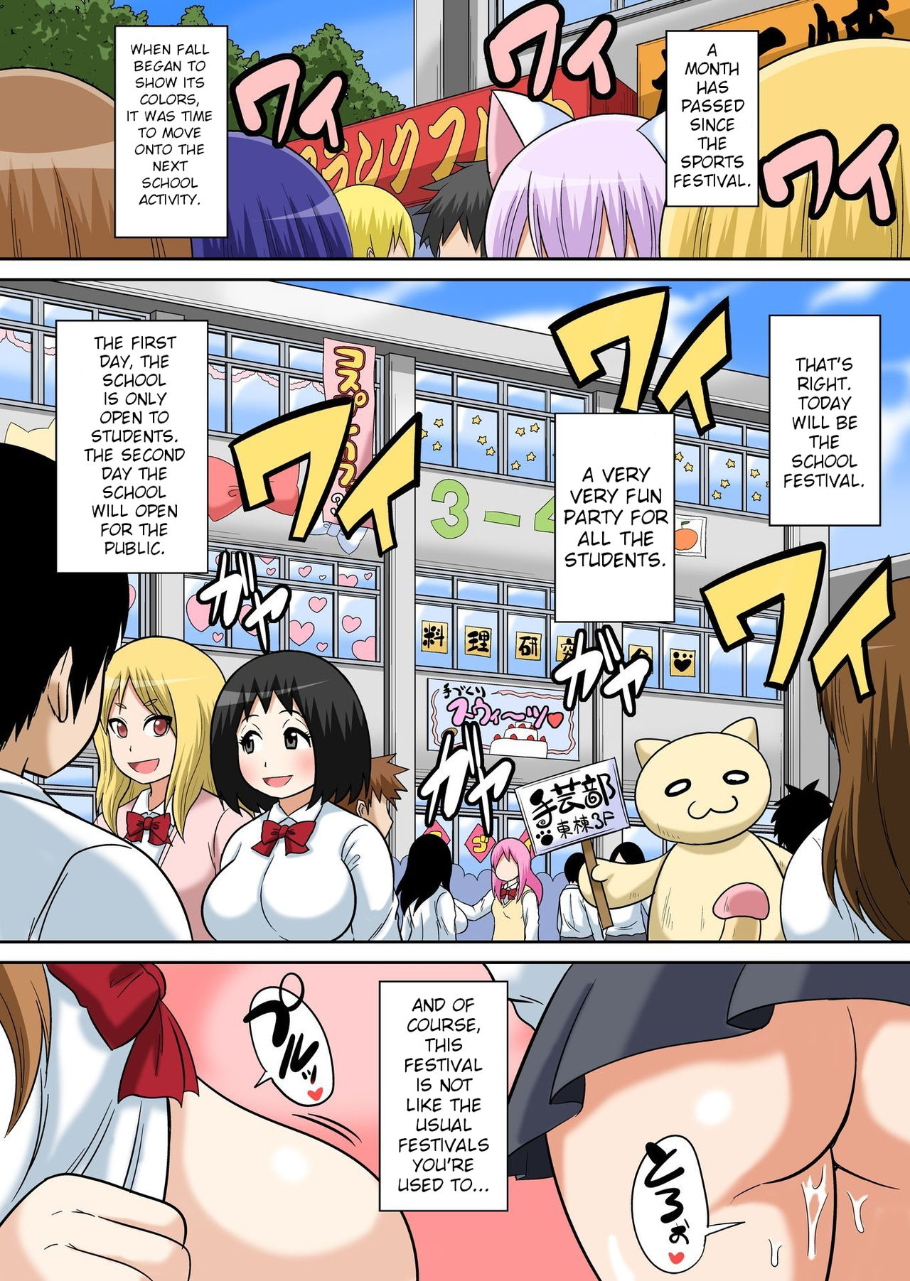 Classmate to Ecchi Jugyou Ch. 12 page 2 full