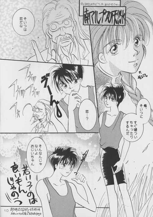 MATERIAL page 10 full