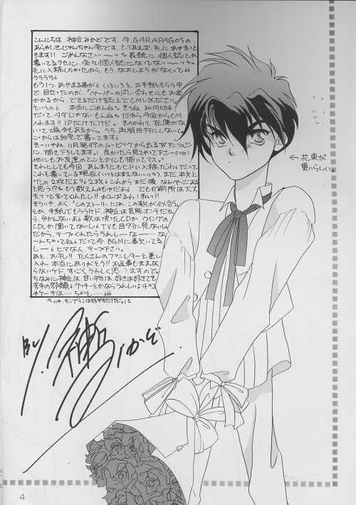 MATERIAL page 4 full