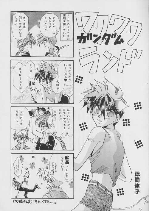 MATERIAL page 5 full