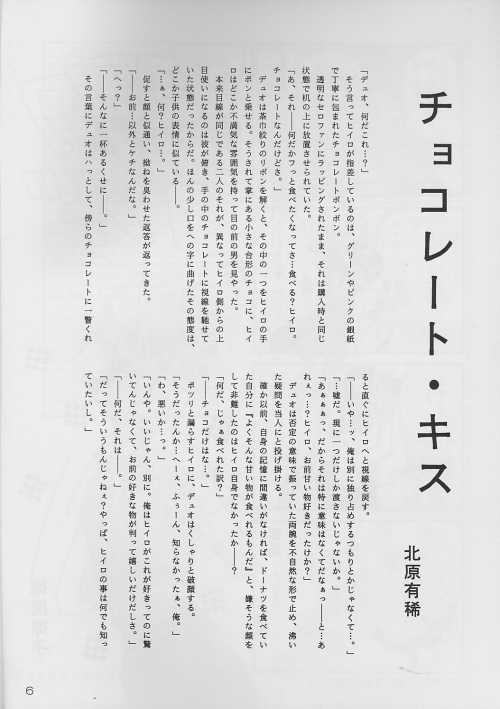 MATERIAL page 6 full