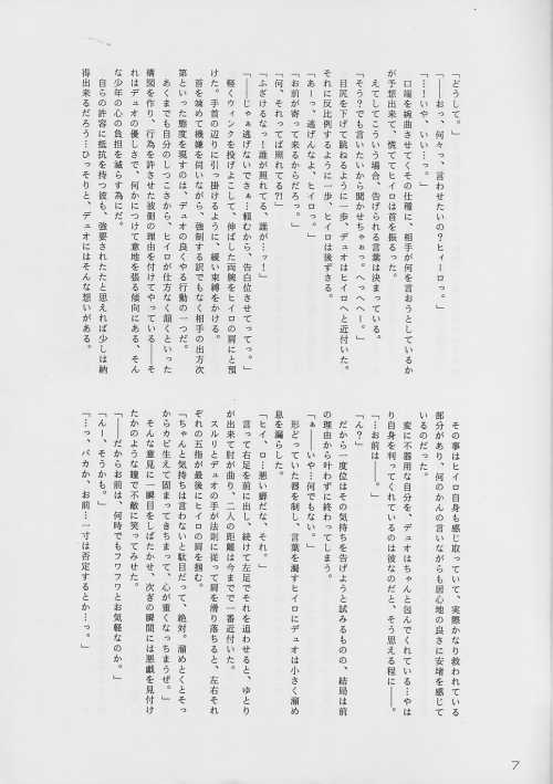 MATERIAL page 7 full