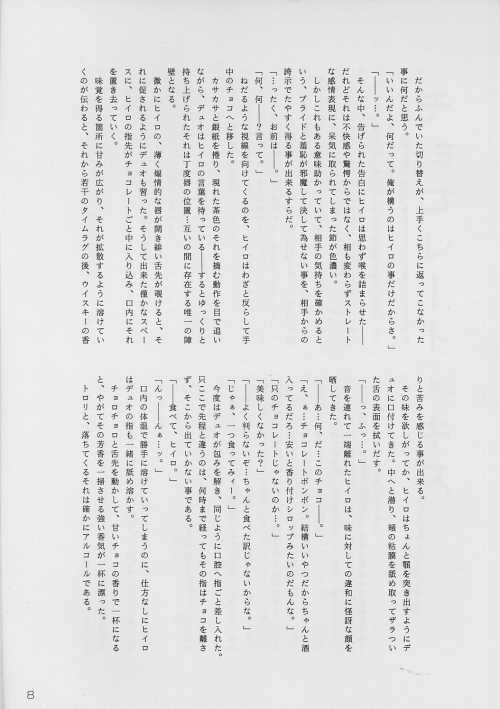 MATERIAL page 8 full