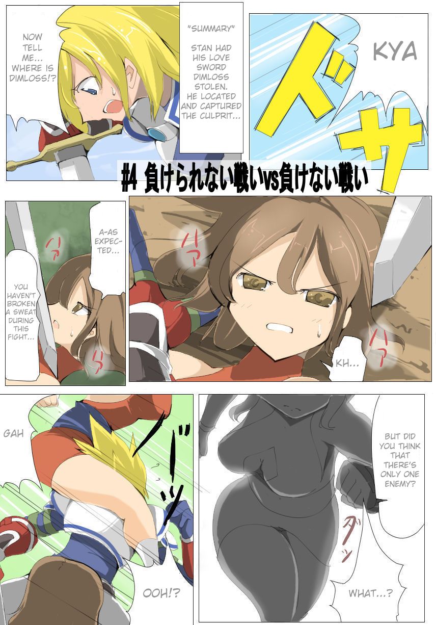 zakoken2 page 1 full