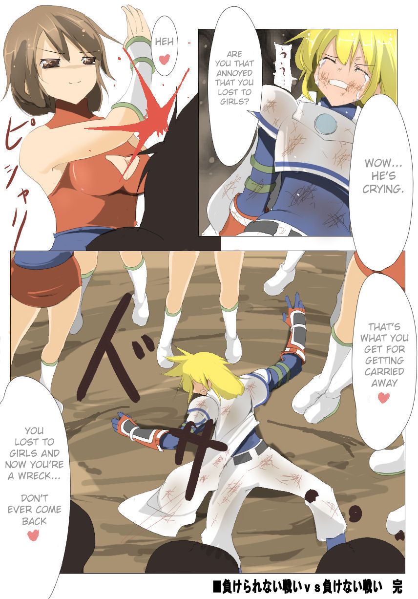 zakoken2 page 10 full