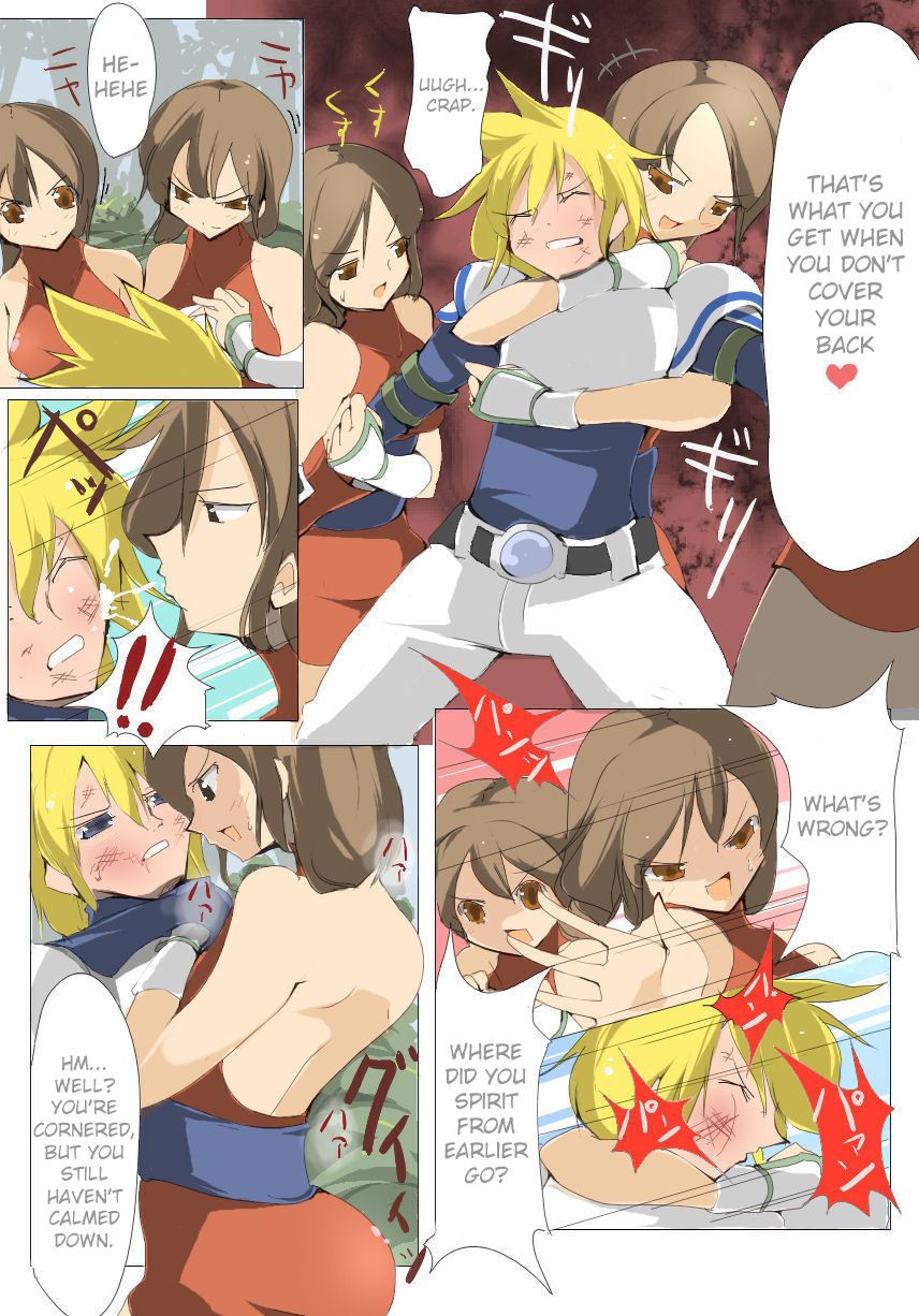 zakoken2 page 4 full