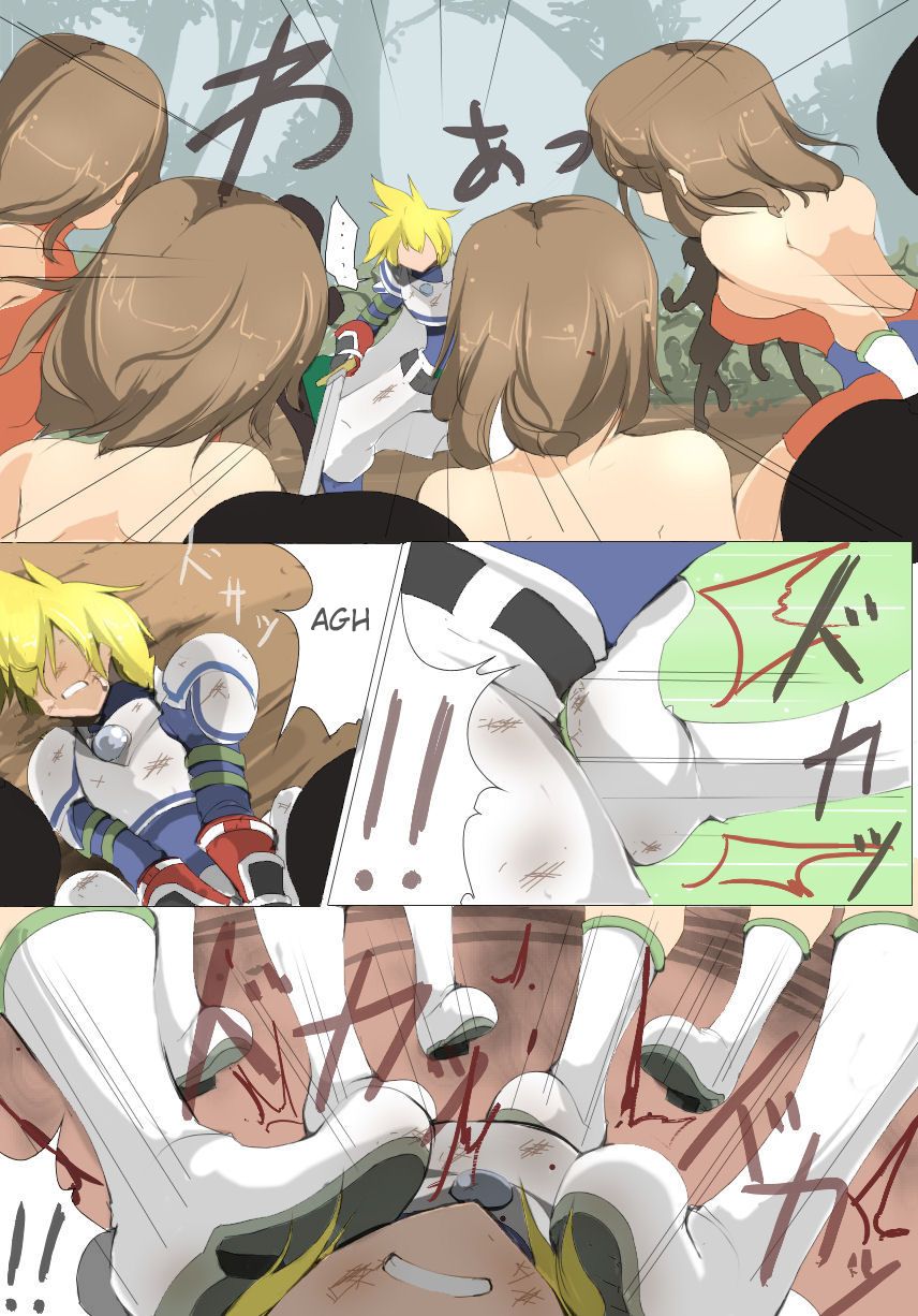 zakoken2 page 8 full