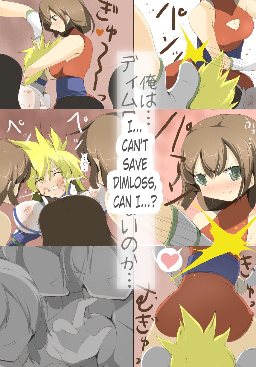 zakoken2 page 9 full