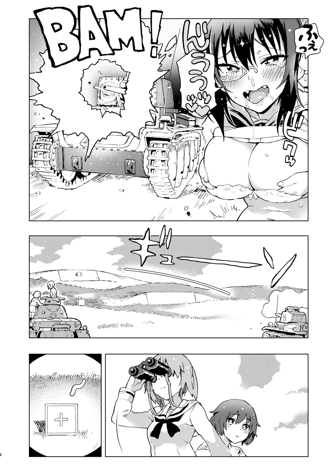 Kore ga Watashi no Les Senshadou page 7 full