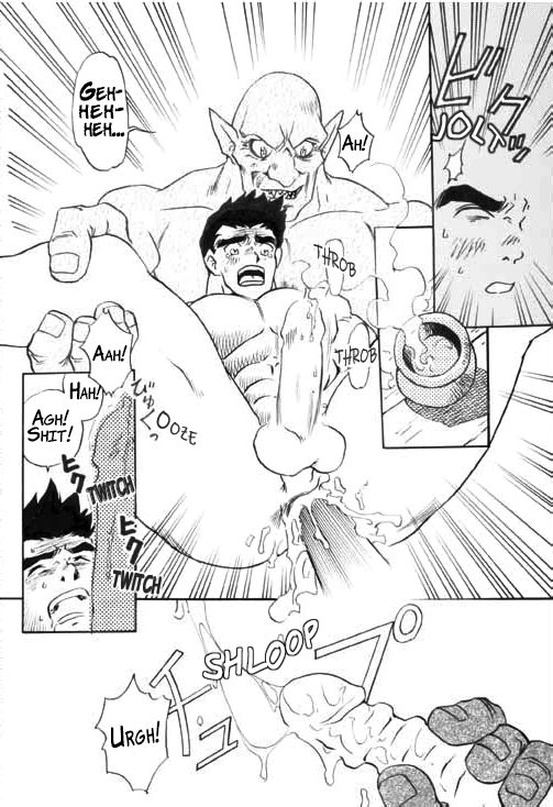 Injuu no Mori | Beasts' Forest page 6 full