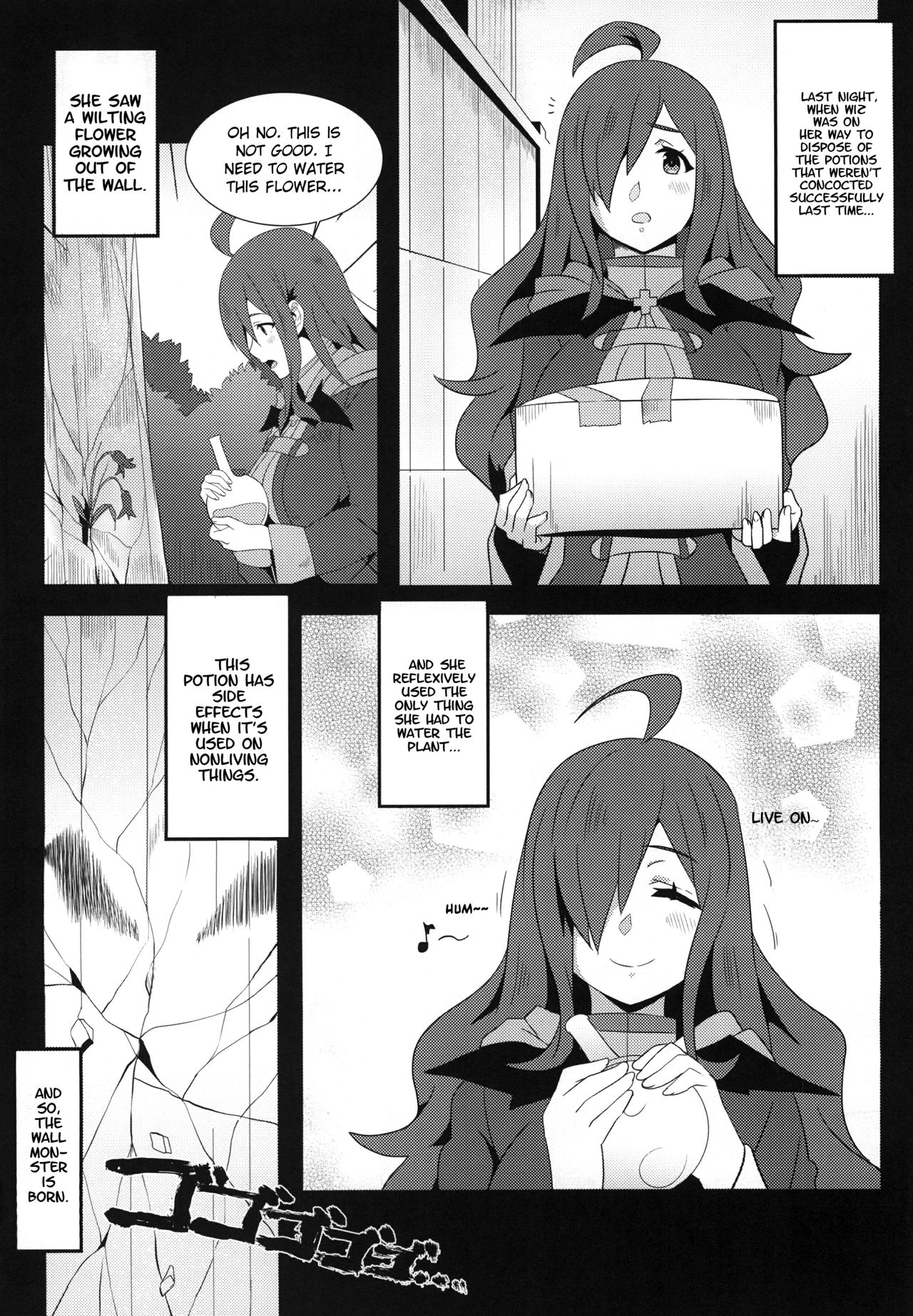 Megumin ni Karei na Shasei o! 3 page 5 full
