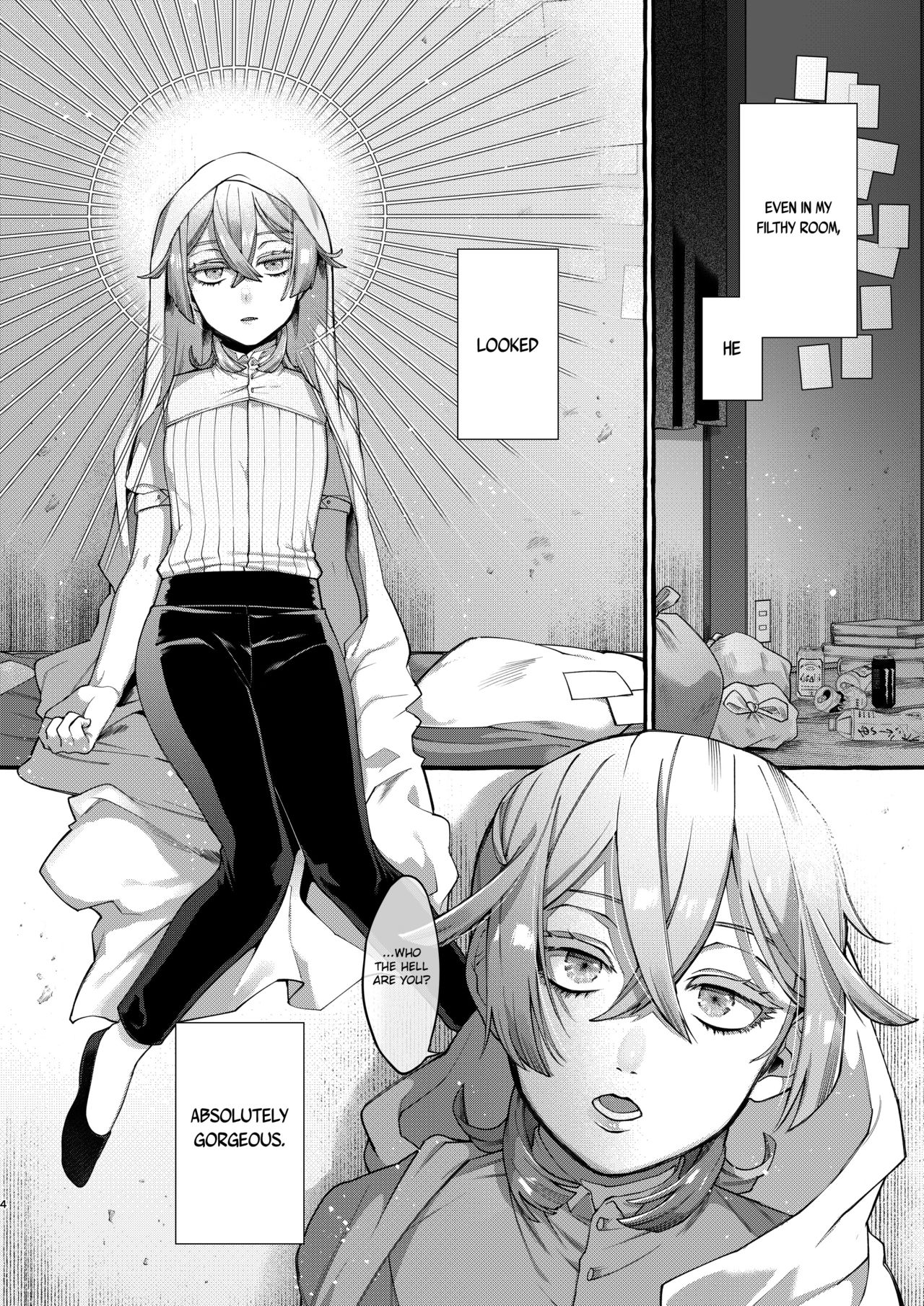 Kare wa Boku no Kami-sama de aru. page 4 full