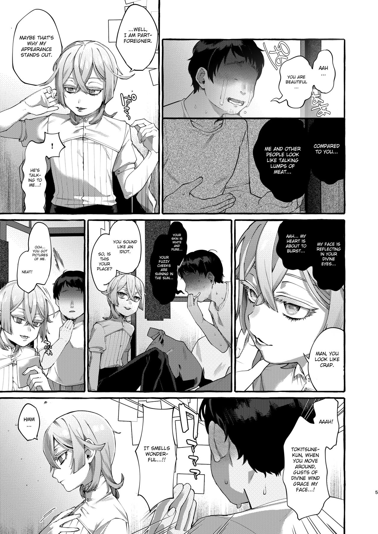 Kare wa Boku no Kami-sama de aru. page 5 full