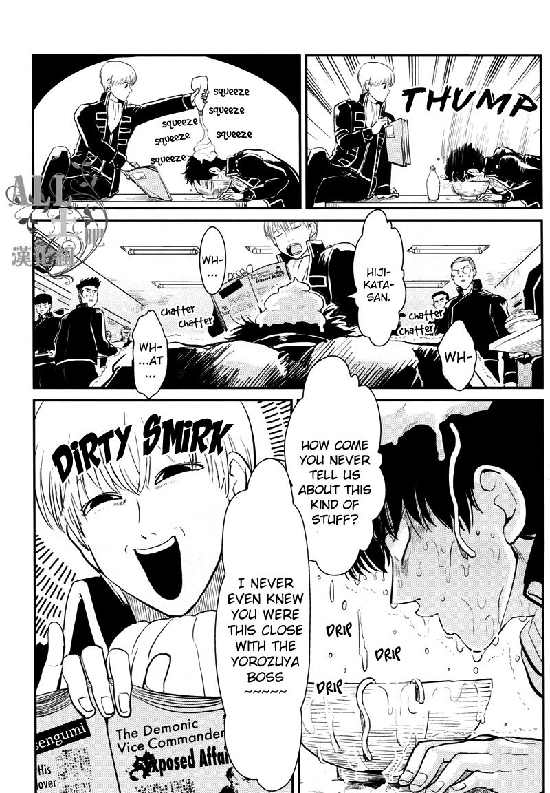 Shuukan Edo page 4 full