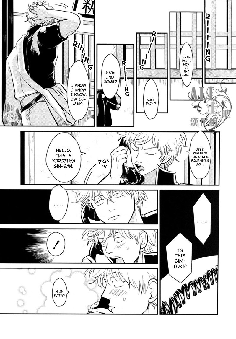 Shuukan Edo page 5 full
