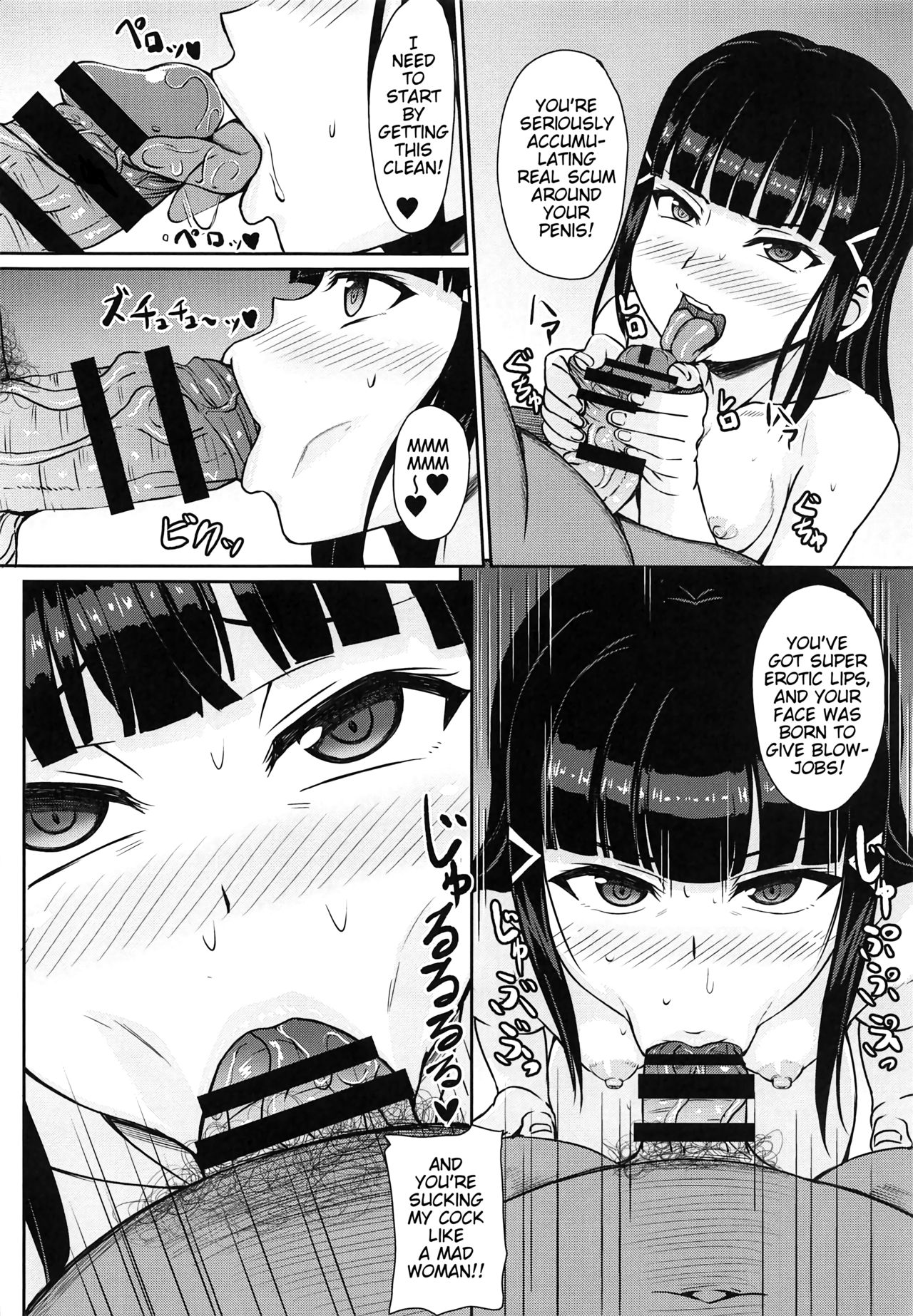 Yogoreta Dia | Dirty diamond page 5 full