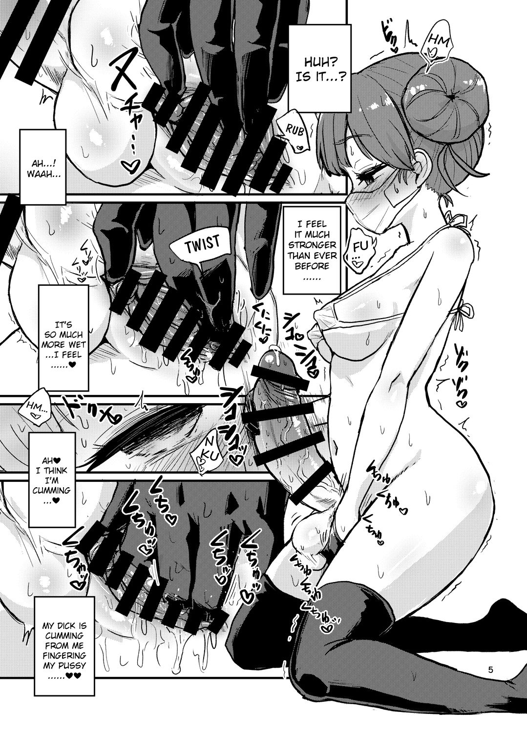 Futanari Onanism page 5 full