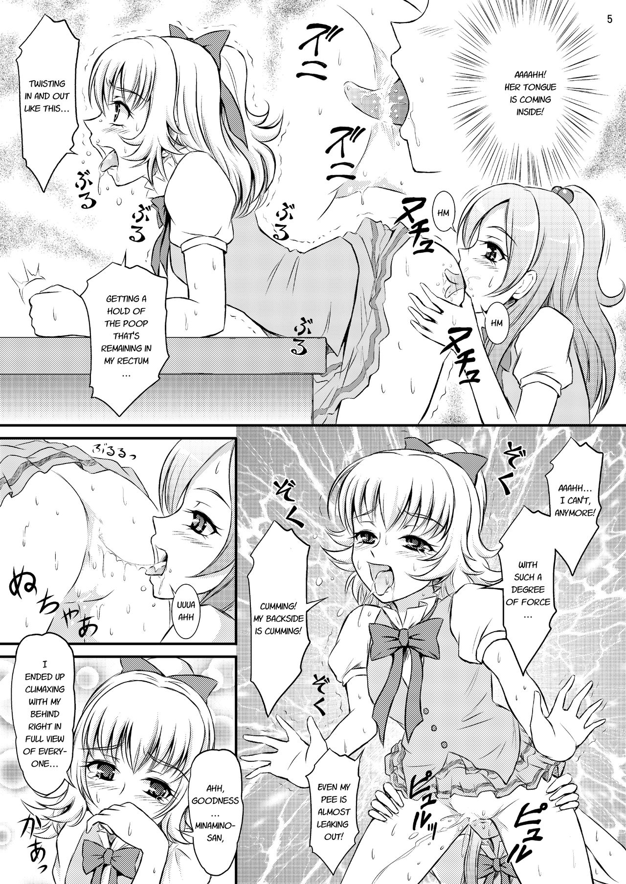 Sweets' Hime no Himitsu Recipe page 6 full