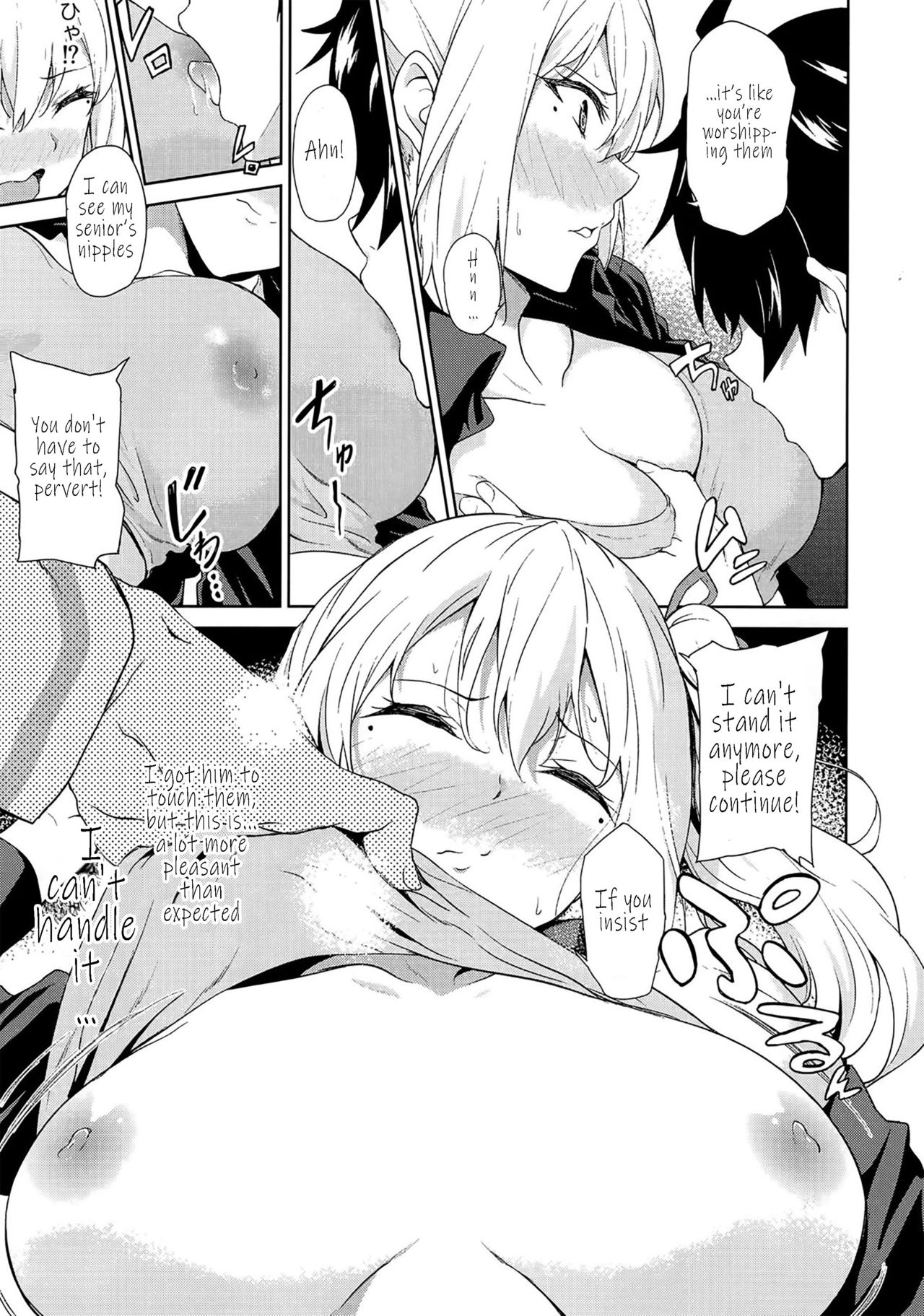 Tankoushoku no Jealousy - World page 8 full