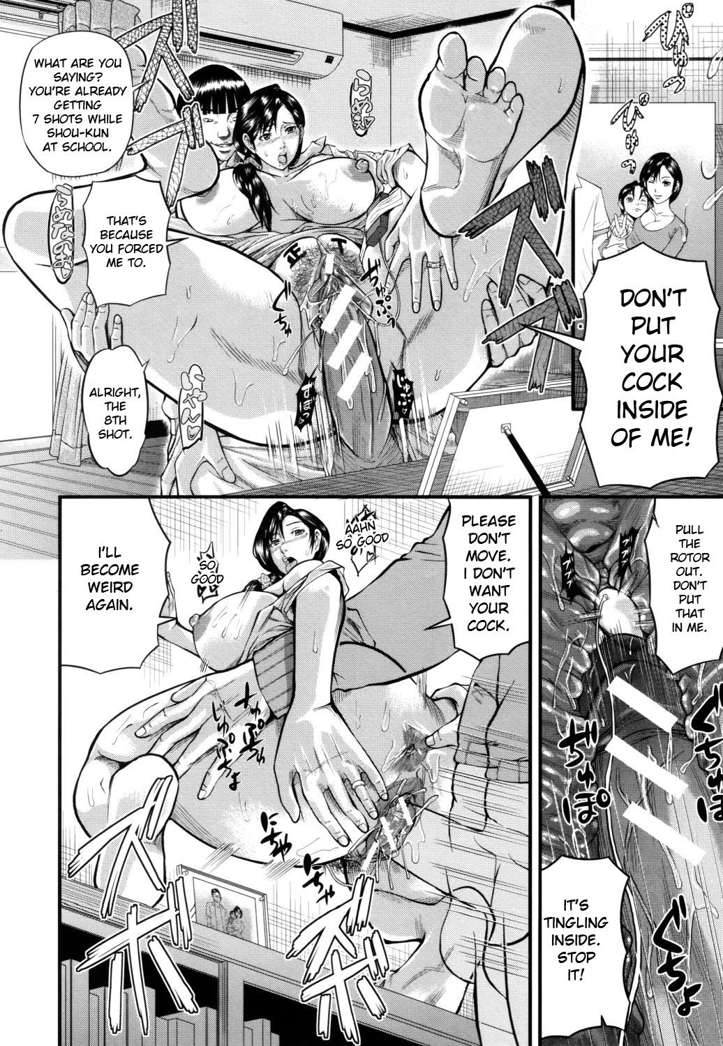 Onna Jigoku, Niku no Tsubo - Hentairui Inranka Mesubuta Ichidaiki page 7 full