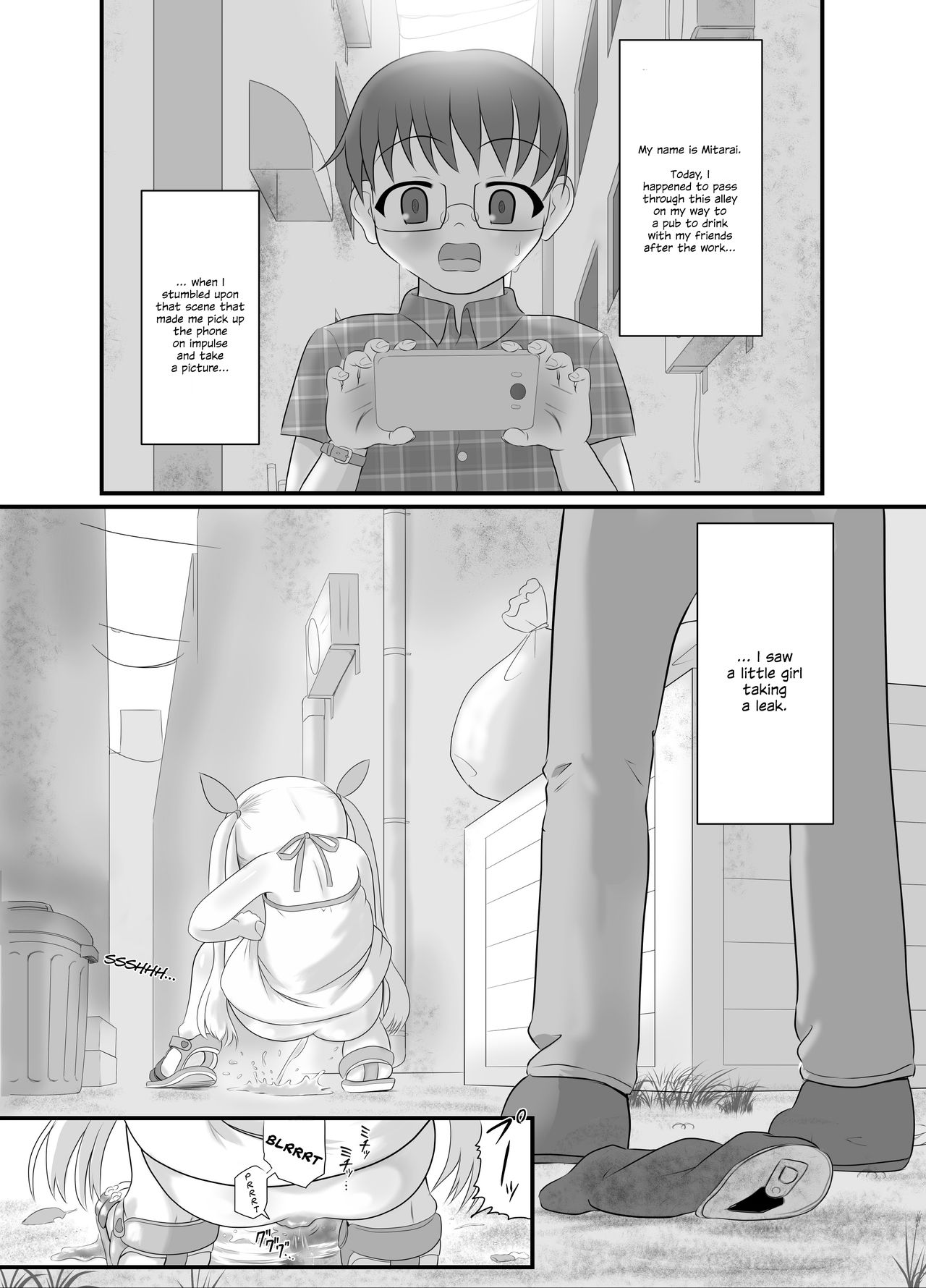 Rojiura no Elo | Eloh, the Girl in the Alley page 3 full