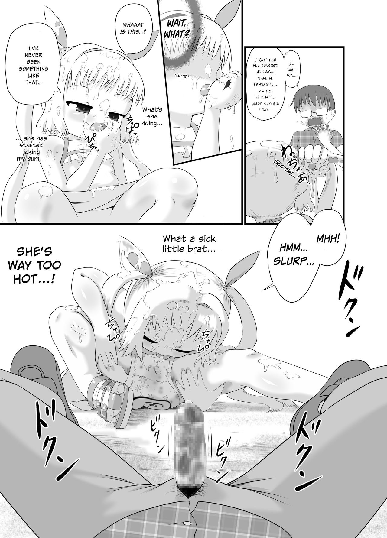 Rojiura no Elo | Eloh, the Girl in the Alley page 9 full