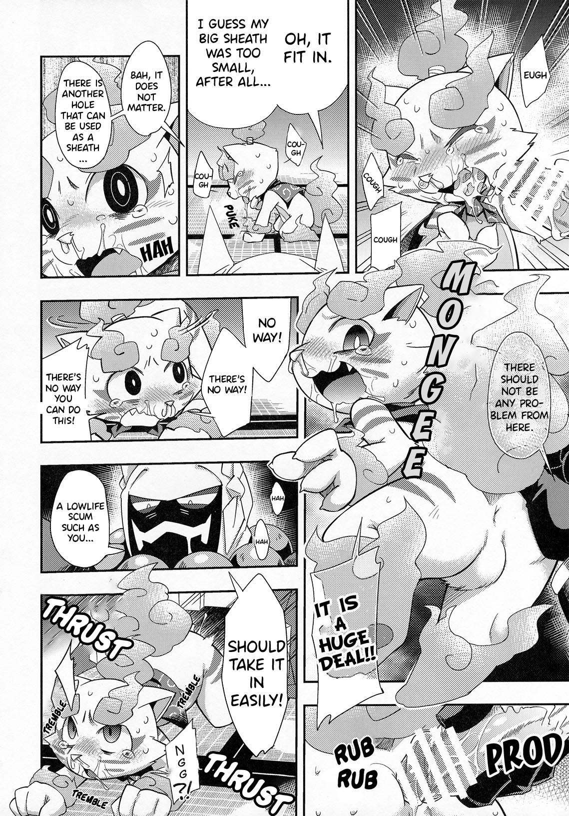 SSKM Ijiri page 4 full