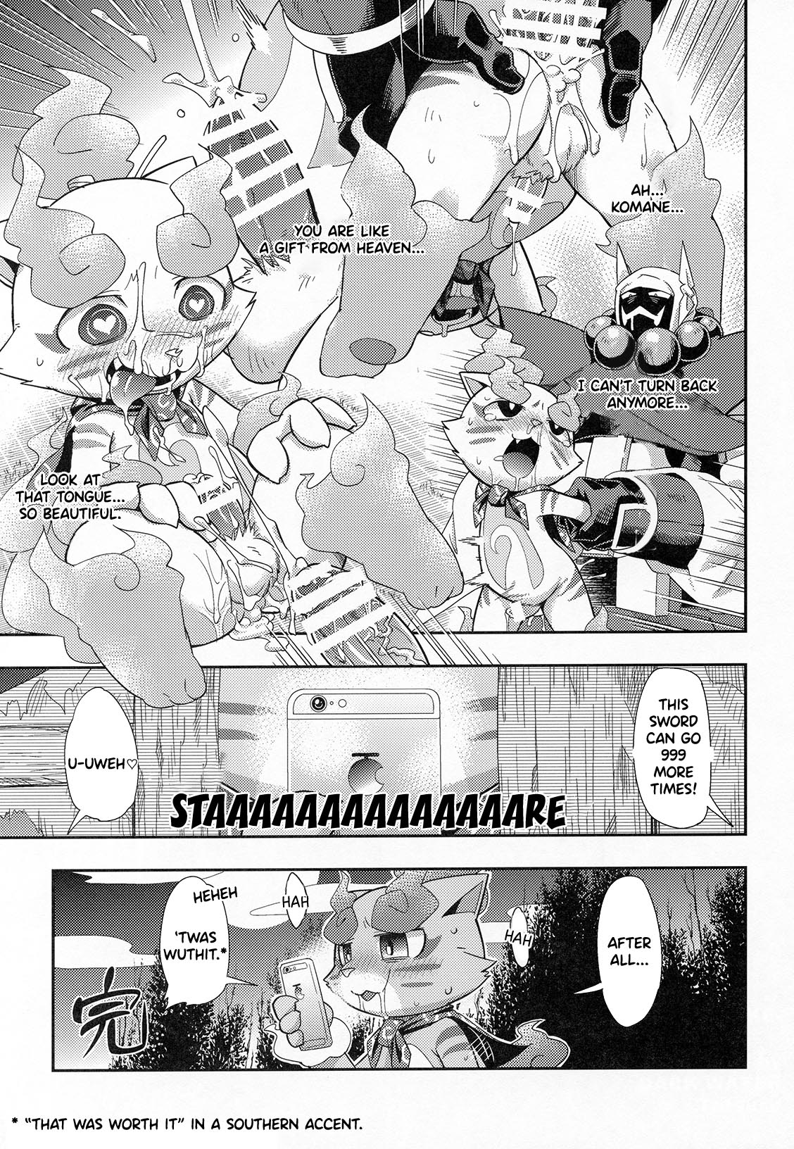 SSKM Ijiri page 7 full