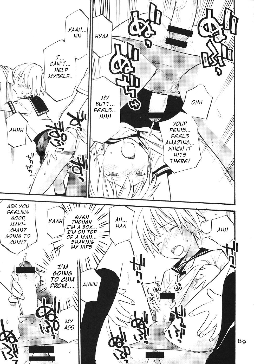 Sailor Fuku to Otokonoko | Boy with the Sailor Suit page 3 full